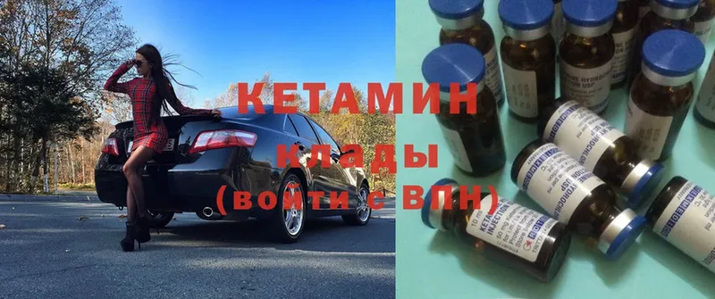 КЕТАМИН ketamine  МЕГА как войти  Ишимбай 