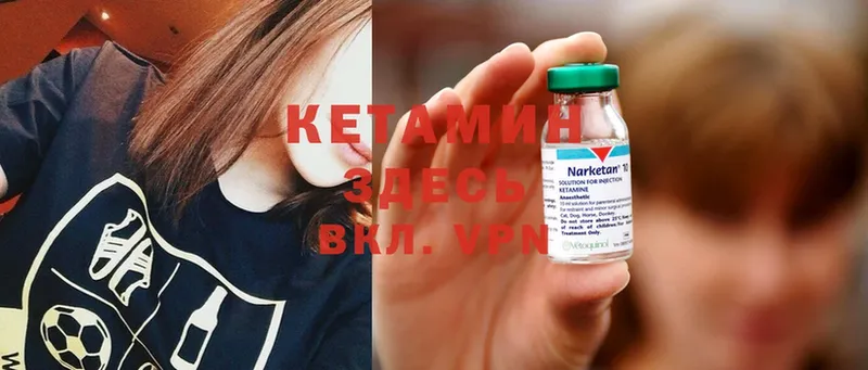 КЕТАМИН ketamine Ишимбай