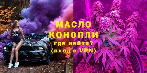 mdma Богородицк