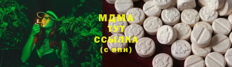 МДМА VHQ  как найти наркотики  Ишимбай 